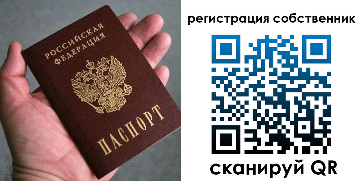 временная регистрация госуслуги в Апрелевке