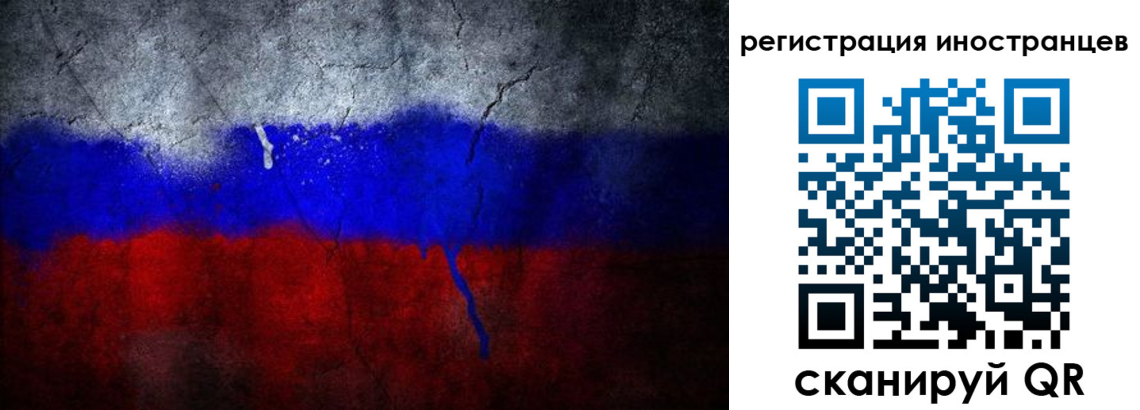 временная регистрация законно в Апрелевке