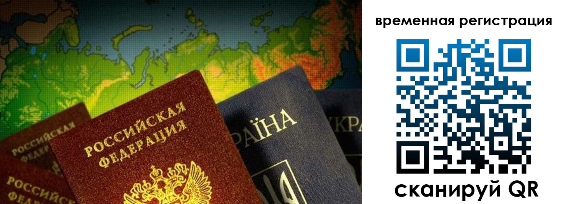 прописка в Апрелевке